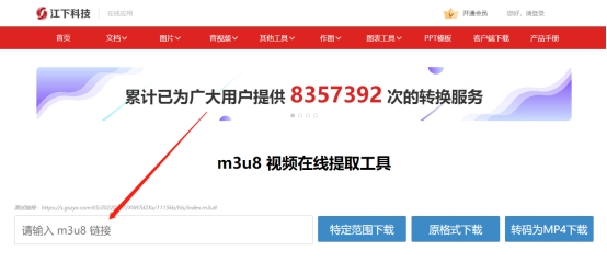 U8国际- U8国际官方网站- U8体育APP下载m3u8水蜜桃 MBA智库
