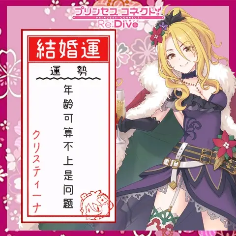 公主连接游戏 国服公会招人 哔哩哔哩 公主连接游戏 国服公会招人 哔哩哔哩