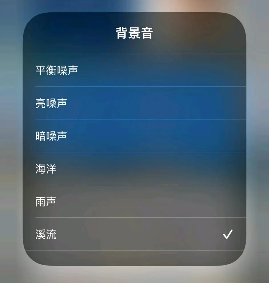 Miui成立先锋小组 集中解决系统问题 苹果上架新耳机 Airpods Pro支持白噪音 哔哩哔哩