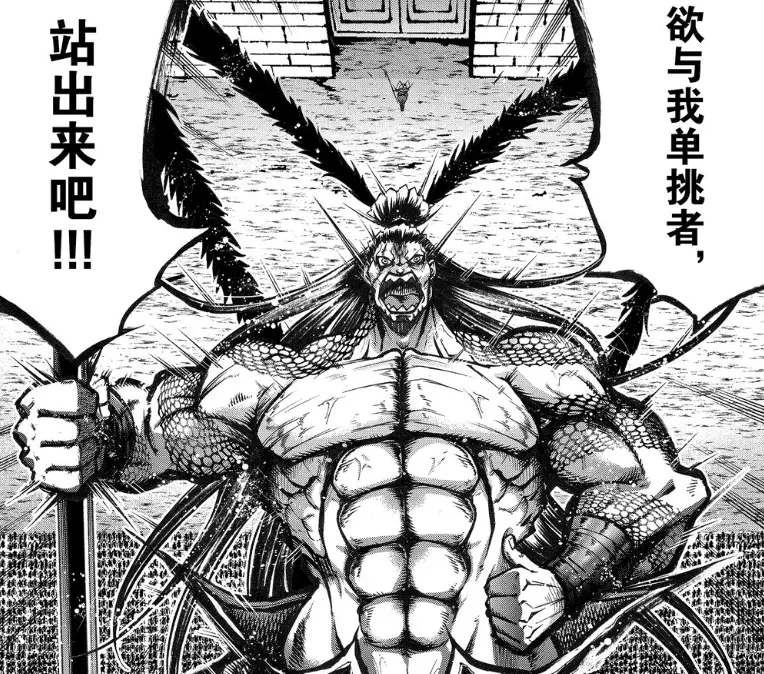 终末的女武神:为何吕布是最强人类?并非单纯因为日本人的偏爱!