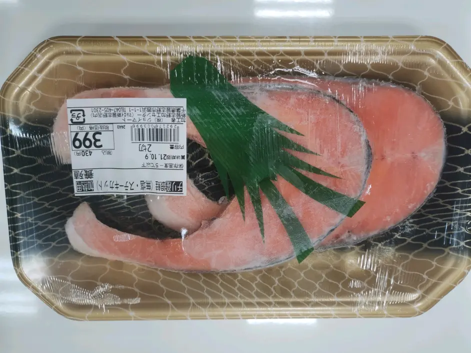 10.1】在日本第315天饮食记录煎鲑鱼/芥末蛋黄酱/安纳芋泡芙/黄瓜- 哔哩哔哩