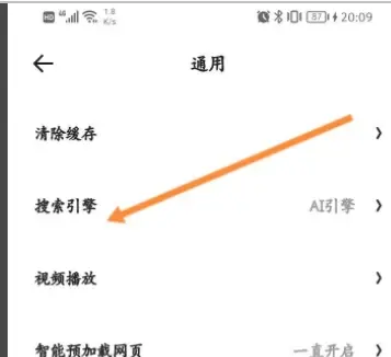 什么浏览器能取代百度搜索引擎_什么浏览器可以代替百度 什么欣赏器能代替百度搜刮引擎_什么欣赏器可以代替百度 百度词库