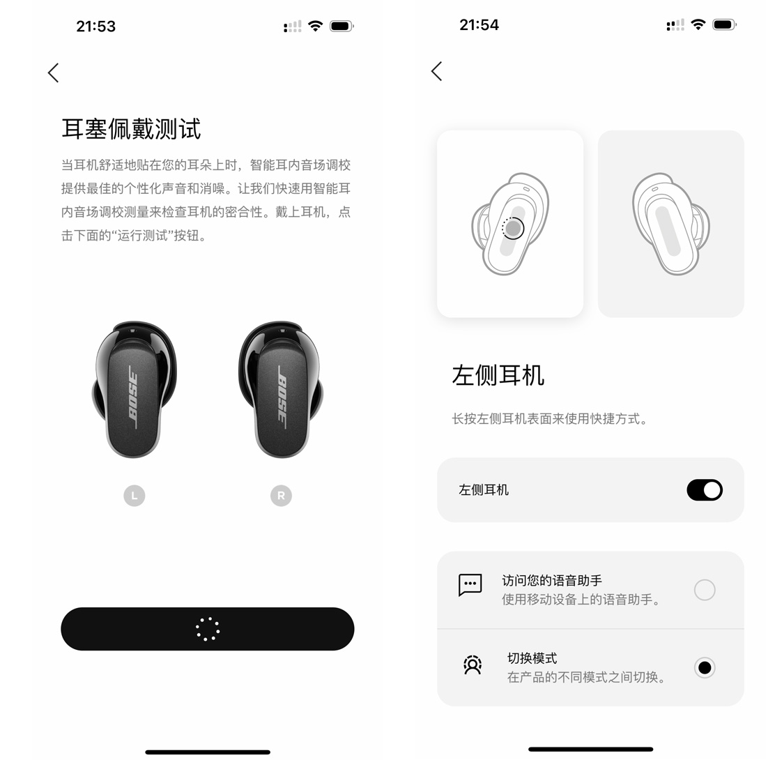 Bose QC EarBuds II评测：2022年最强人声降噪TWS耳塞 哔哩哔哩