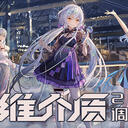 #五维介质2021调校赛#优秀作品回顾+获奖作品名单发布！