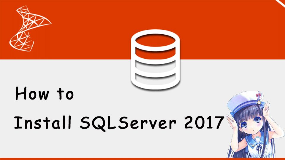 SQL Server 2017 Developer版 完整离线安装包下载 附安装步骤 - 哔哩哔哩