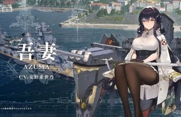 【活动预告】碧蓝航线岛风、二期科研实装!爱