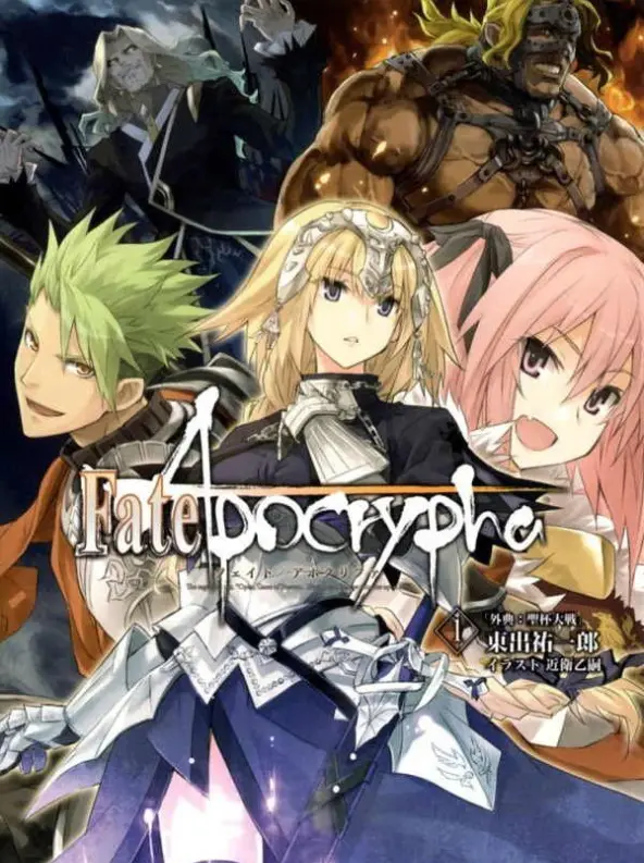 创造型月奇迹的掌舵者 从typemoon另一支柱的武内崇说起 哔哩哔哩