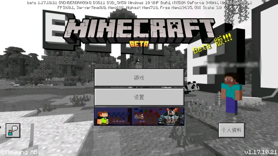 Minecraft基岩版beta1 17 10 21更新 哔哩哔哩