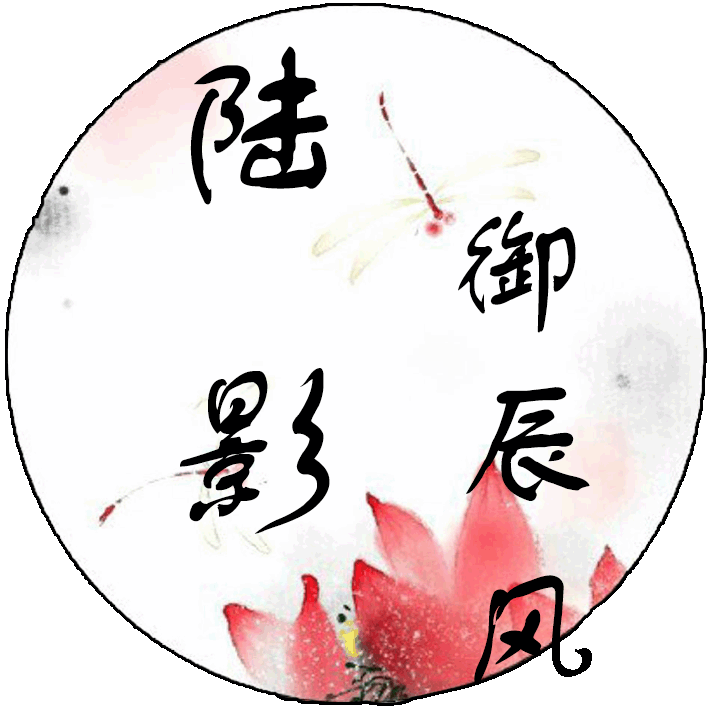 策藏（唐咩）：洛阳情殇（一）