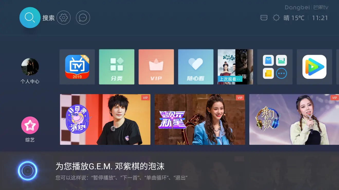 小米盒子内存不足怎么办?一招让盒子焕然一新