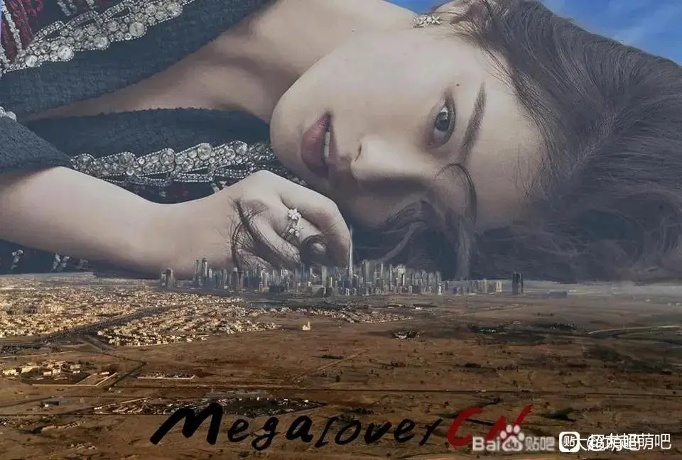 女巨人图片3
