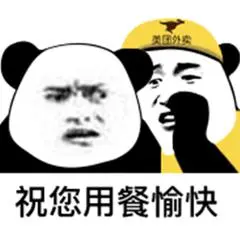 电脑里找到的表情包,感觉不错