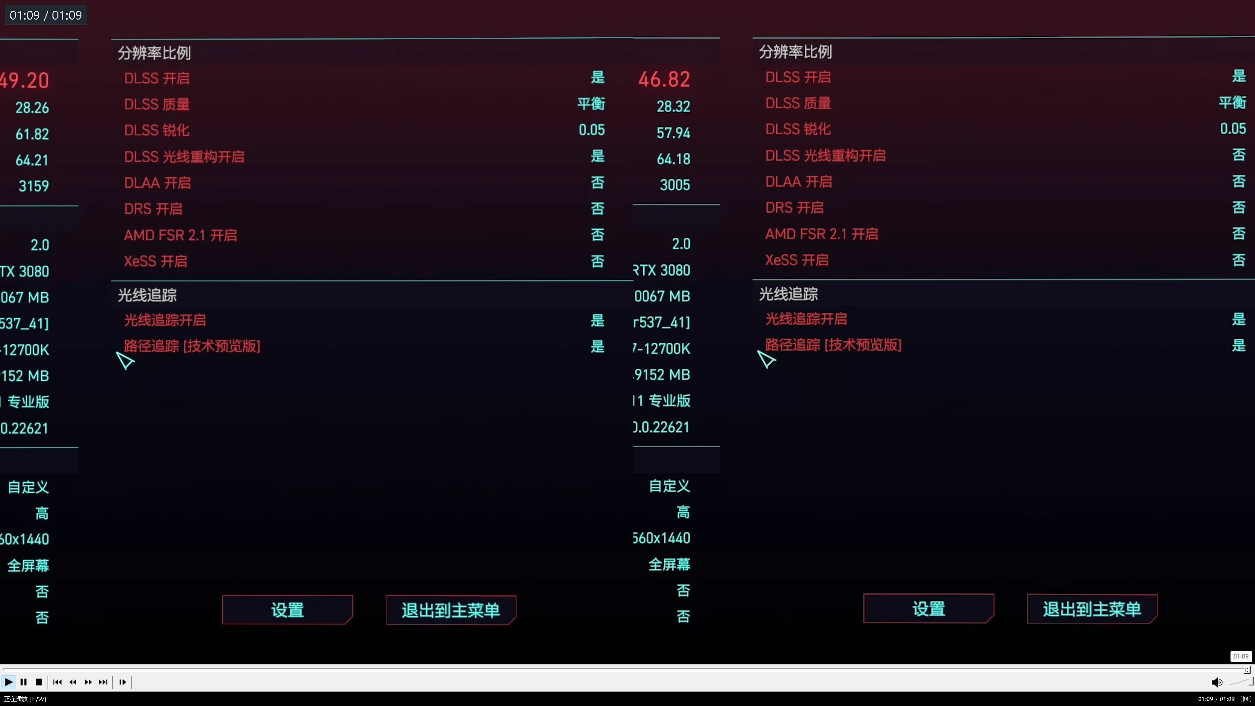  nvidia 537 42 dlss3 5 537 34 vs 537 42 10 fps 