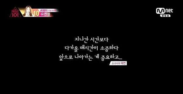 金泰妍的三大名言 每一句都是对人生的指导 哔哩哔哩