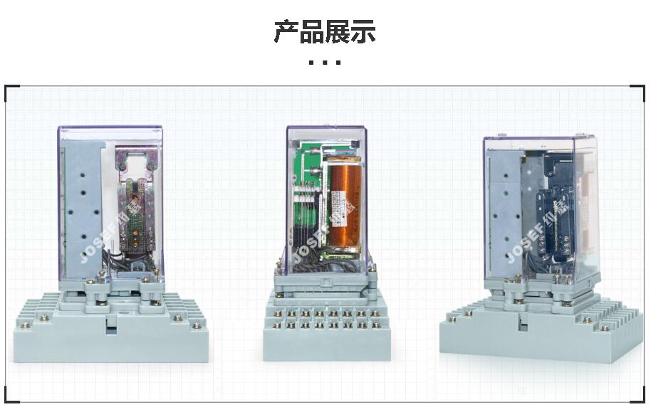 【DZS-651 DC220V中间继电器】 - 哔哩哔哩