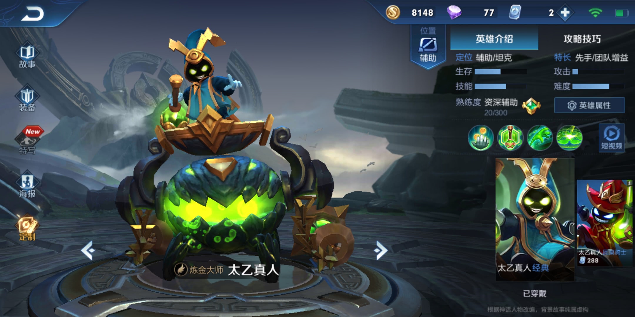 王者荣耀中最恶心的双人组合,遇到会玩的还是