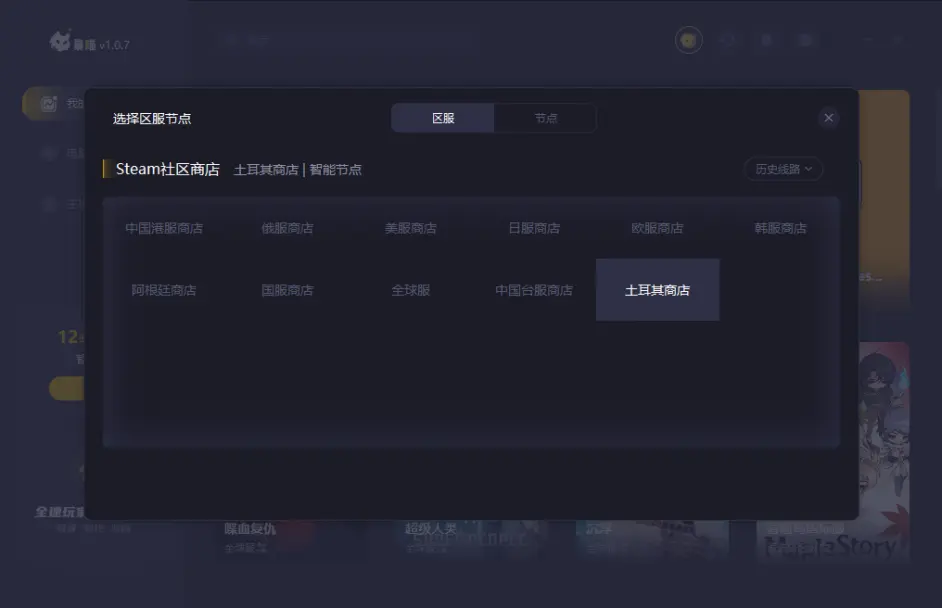 Steam注册人机验证老是验证不了captcha响应无效 有用办法 哔哩哔哩 Steam注册人机验证老是验证不了captcha响应无效 有用办法 哔哩哔哩