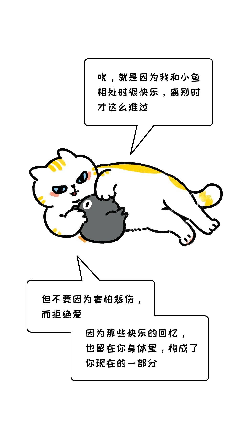 在关系里有这1种感觉说明你们足够亲密10