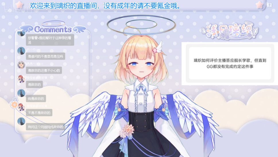 【DD日报】『2.12』綾奈奈奈Q版手办将上线；王宝煲出道回