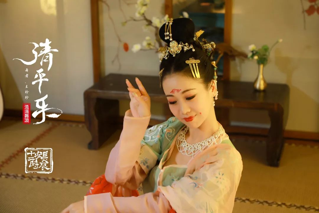 【逍遥舞境】原创古典舞蹈《清平乐》在舞姿与旋律交织中梦回大唐