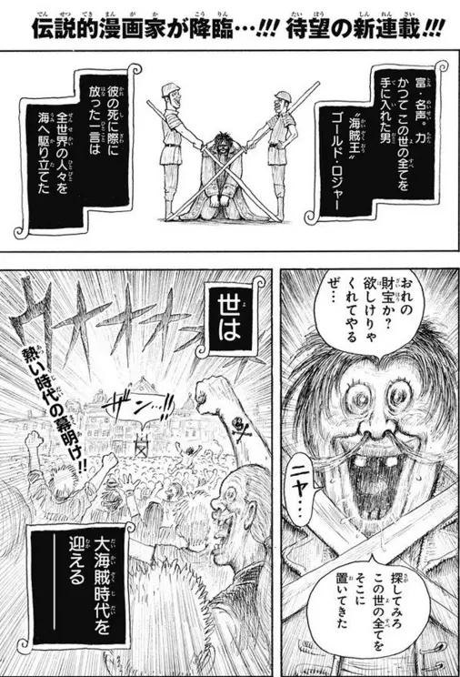 慎点 屎尿与暴力齐飞 病丧共血腥一色 一个黑遍漫画界的天才漫画家 哔哩哔哩