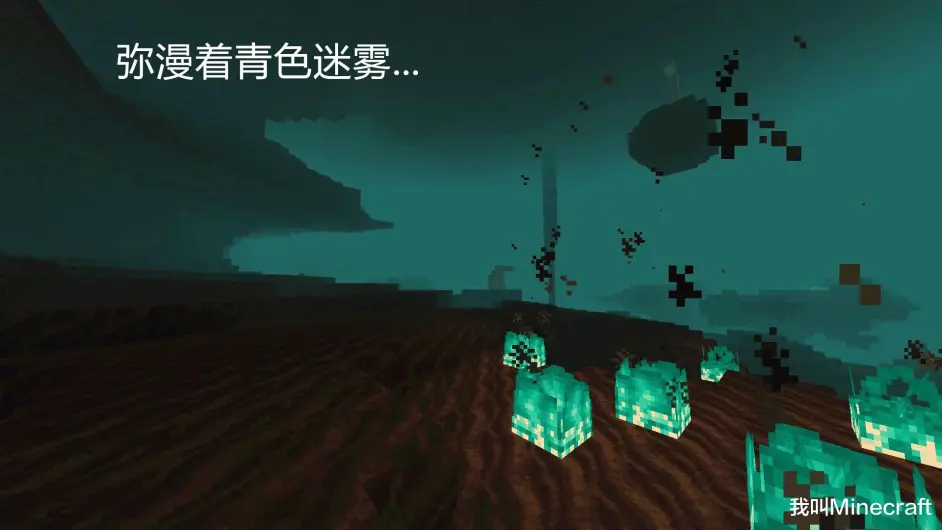 Minecraft 探秘 灵魂沙峡谷 不为人知的13个秘密 哔哩哔哩