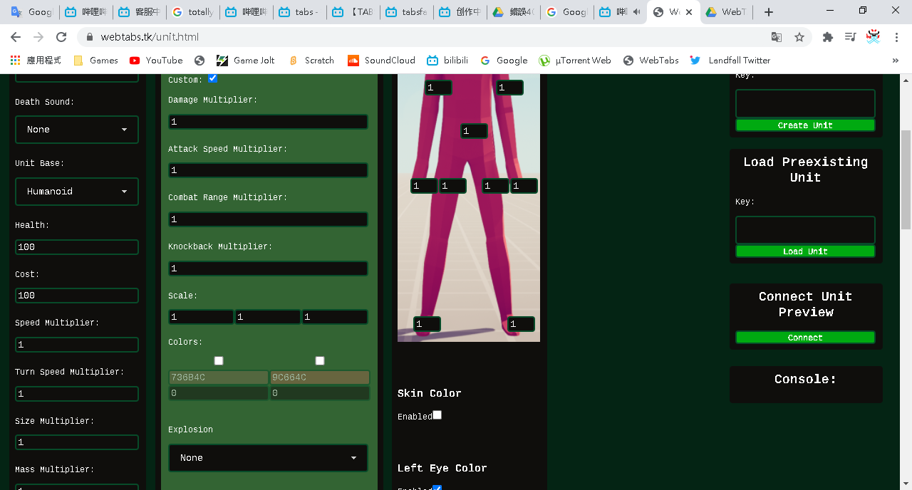 在那你可以创造自己的兵种[webtabs]