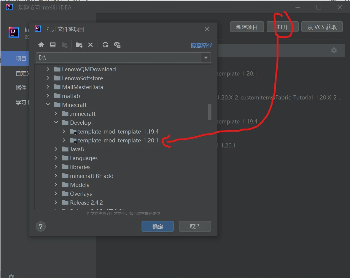 Fabric for minecraft mod 1 20 1 