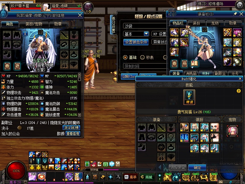 最好的奶妈戒指只卖4.5W游戏币