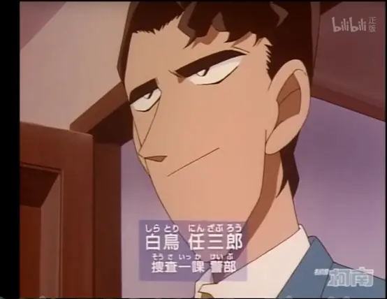 白鳥任三郎 Google 搜尋