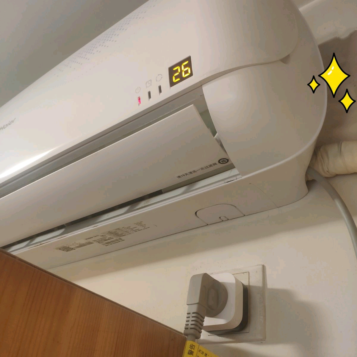 #米家空调伴侣2#是什么神器不到八十元就让传