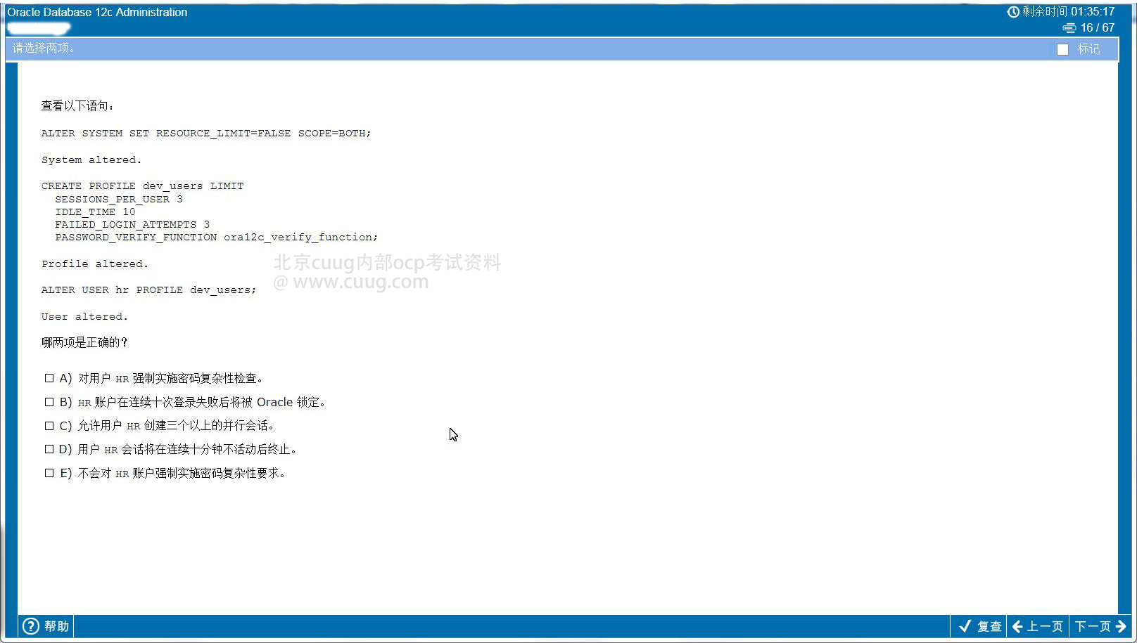 ocp中文考试题库科目06216（cuug整理） 哔哩哔哩