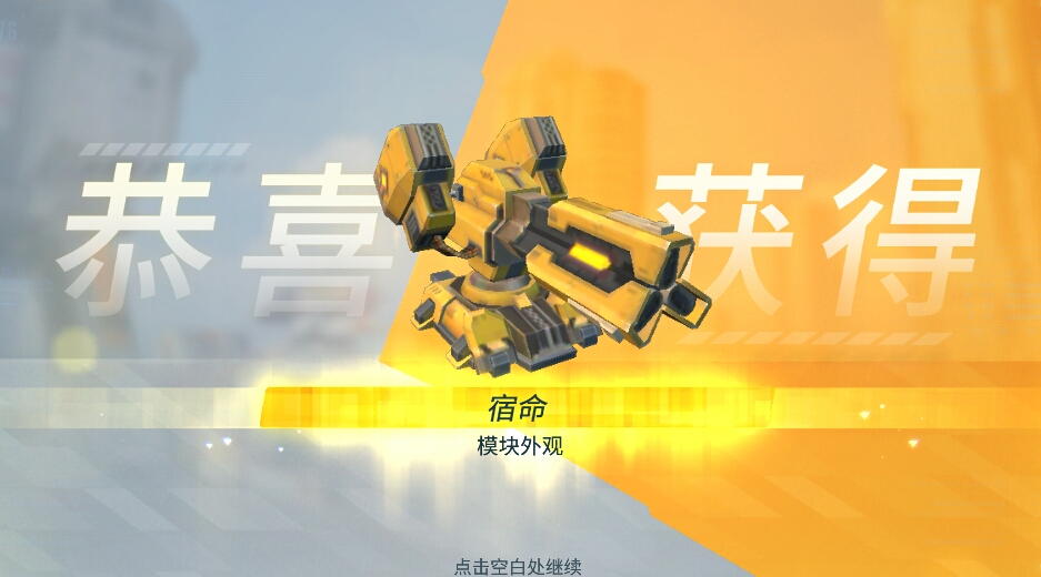 哇哦