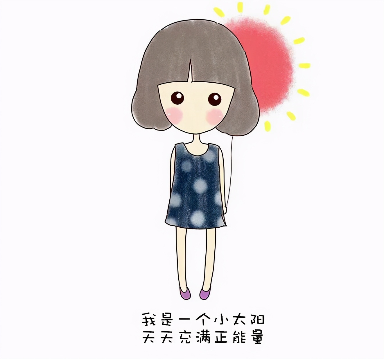 越努力越幸运越自律越能成功