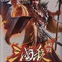 【三国杀大周天】【1.1.1.2.2.1.2】国战：君临天下 · 势