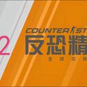 CS2服务器搭建（Linux-Debian）