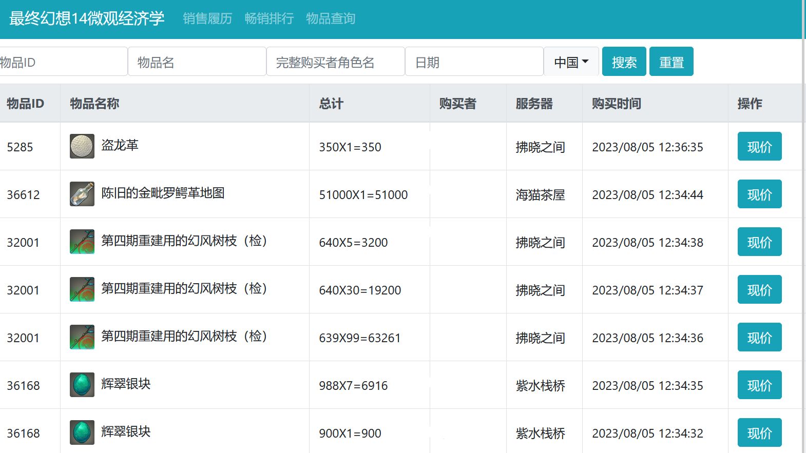 ff14最终幻想14怎么增加技能栏现在技能栏已经满了还有好多技能没有装上去百度知道