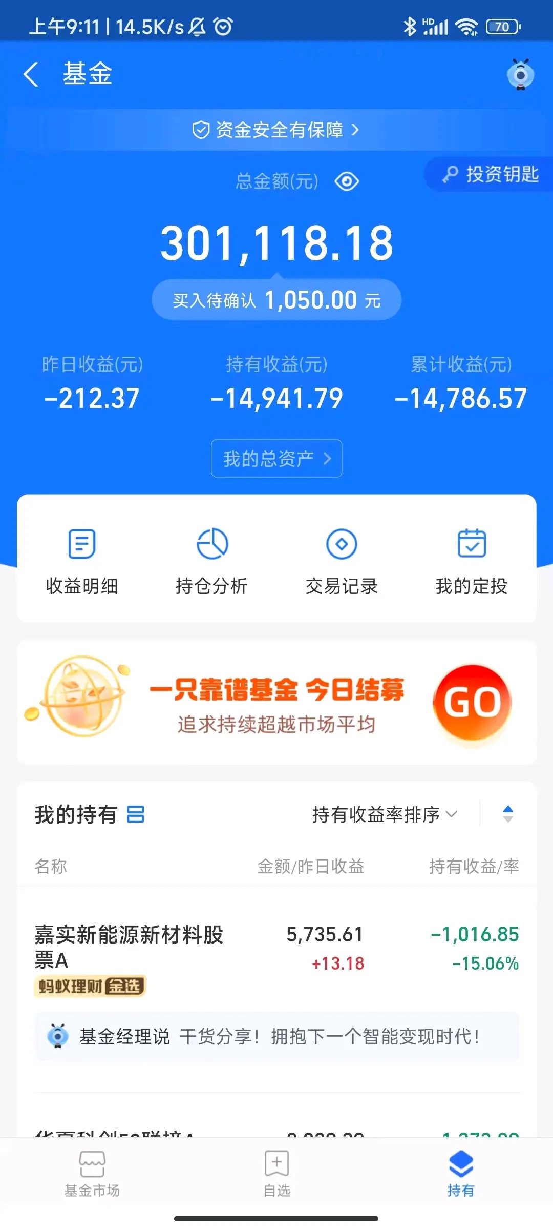 2.23 支付宝绿212! - 哔哩哔哩