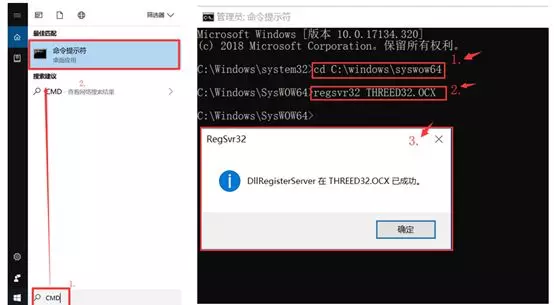 Runtime error 339 component comdlg32 ocx как исправить