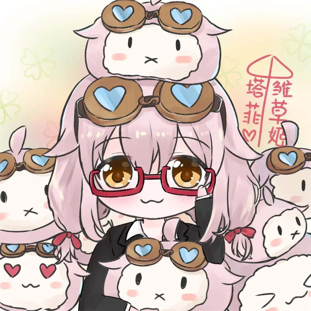 画给雏草姬们的公用头像喵！（16p差分！） - 哔哩哔哩
