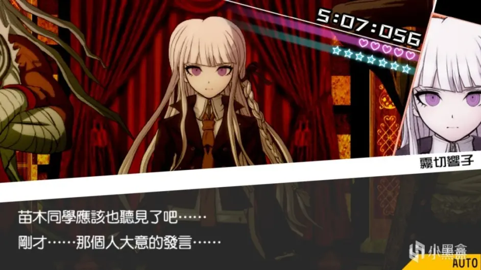 弹丸论破 解析 关于七海千秋的人物争议 哔哩哔哩