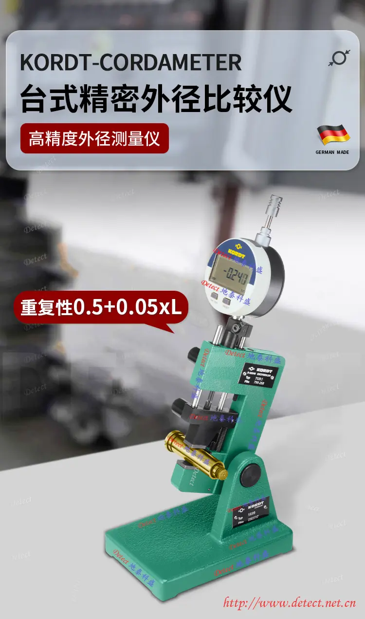 高精度凸轮轴轴径测量 轴外径比较仪 柱塞和油针的选配测量方法