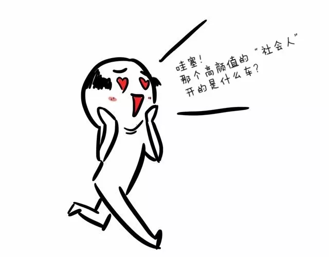 毕业在即,如何成为高颜值的"社会人"?