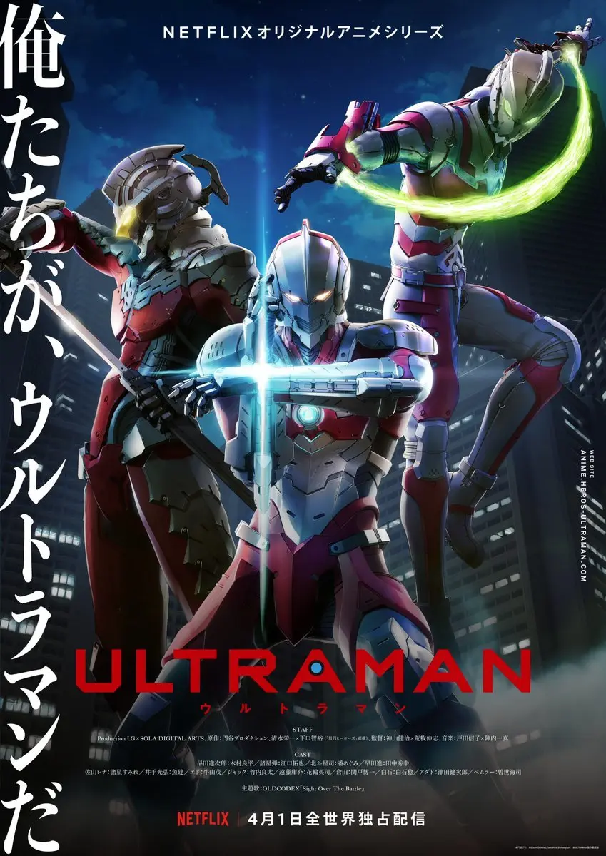 超长的打戏是最大的看点 Ultraman 的3dcg新尝试 哔哩哔哩