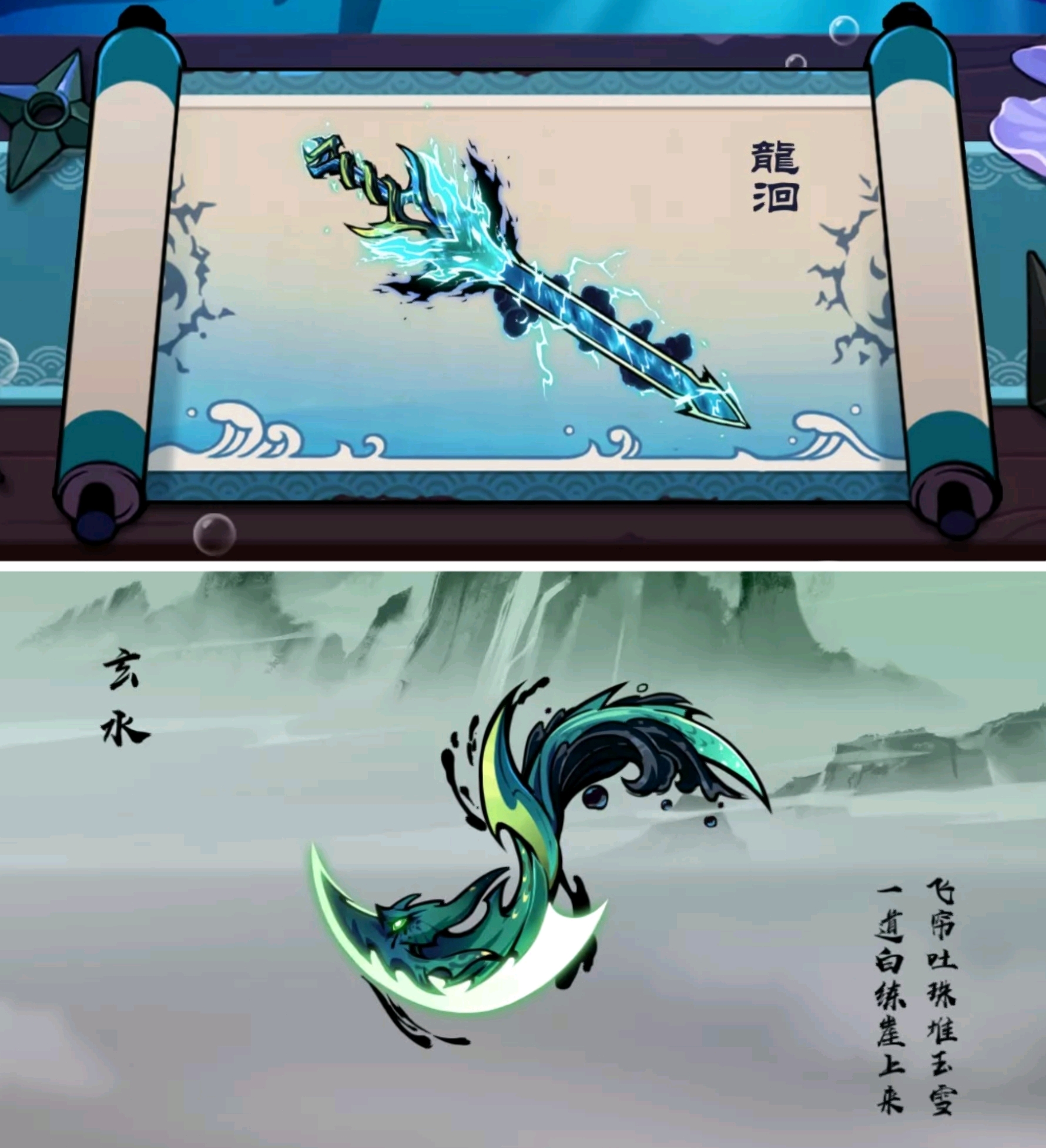 28风信鹤羽·蝶恋枫雷鸣剑·木重华第十波(诡谲之瞳主题):2022.11.