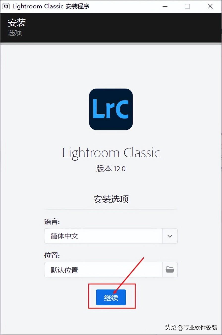 adobe-lightroom-classic-lrc-12-0