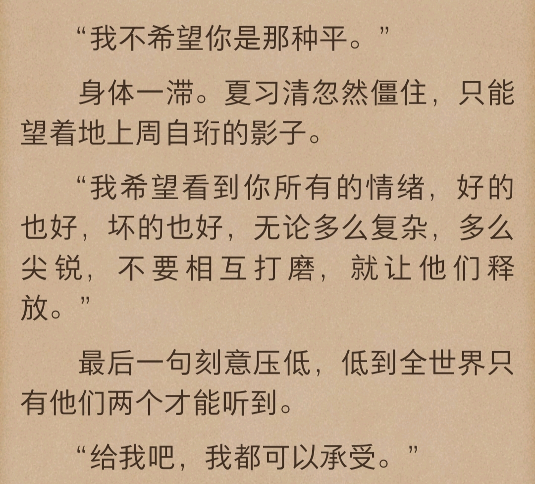 周自珩:非典型性理工男,在小奶狗与小狼狗中自由切换,浪漫的一批!