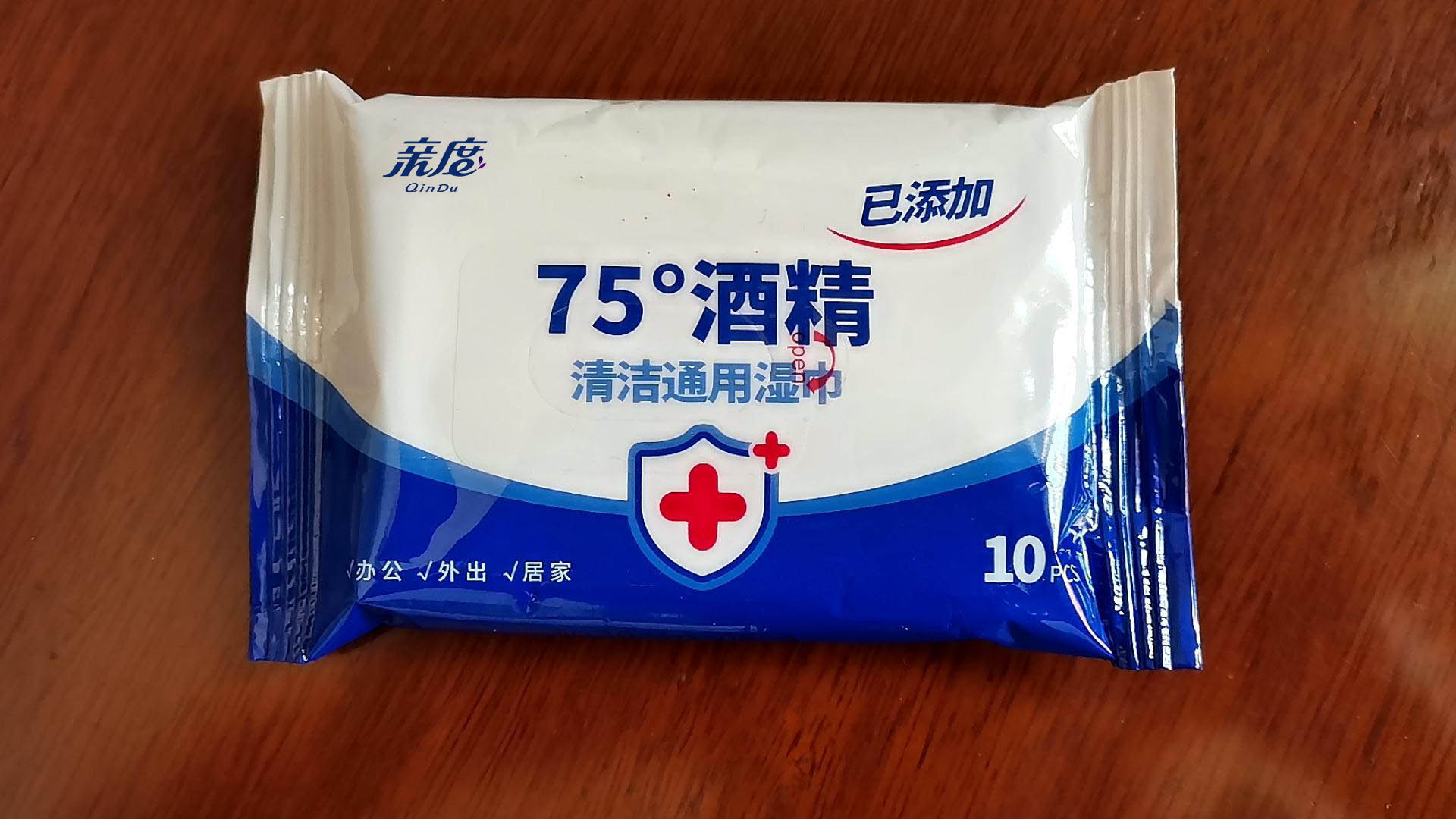 上海霸洵营销策划有限公司亲度日用品:消毒湿巾的用途非常的多