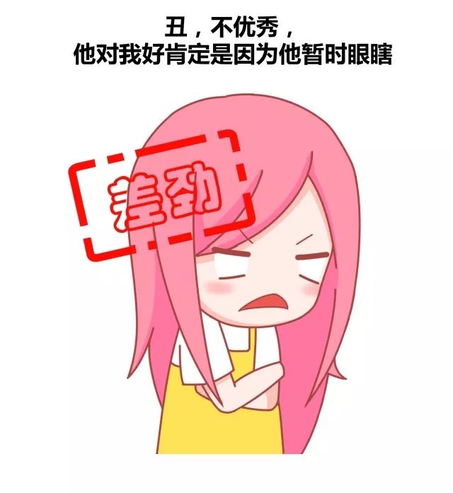 你为什么觉得自己适合单身3