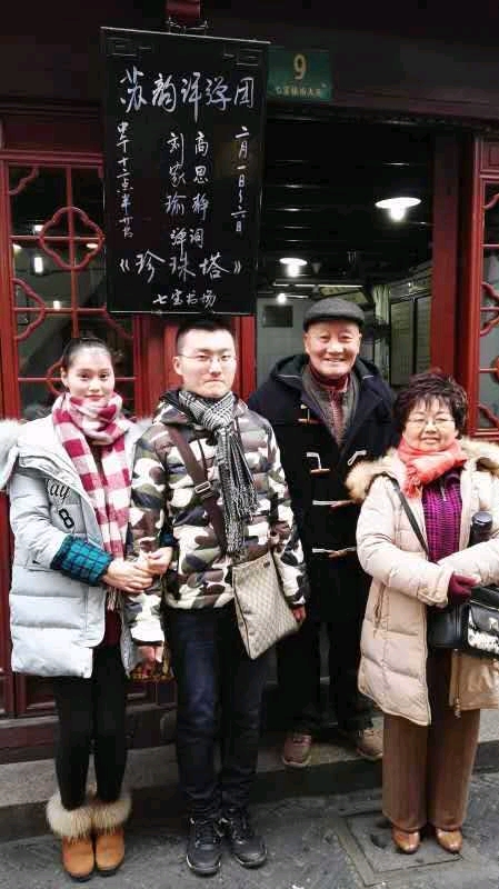 评弹小刘的评弹梦19岁登台演出珍珠塔一炮打响年轻小夫妻四年走遍江浙